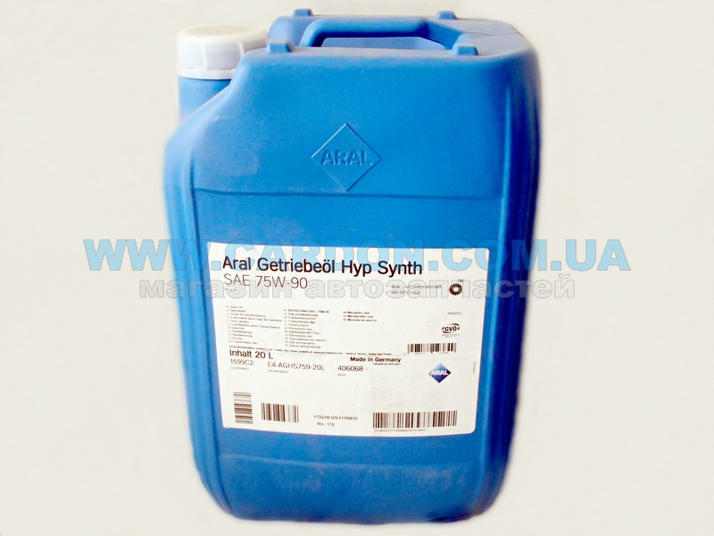 Трансм. масло HYP SYNTH 75W-90(20L)GL5 MOCT - фото 1