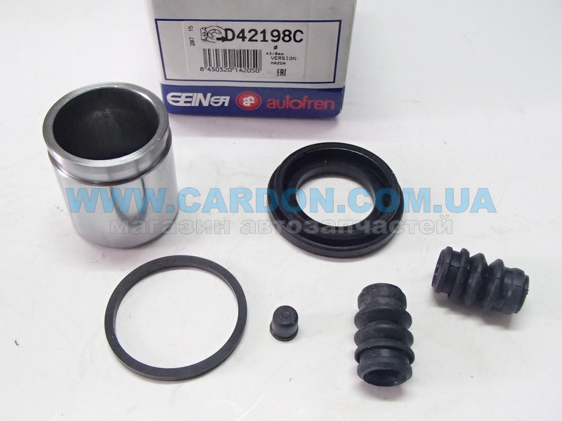   +  AUTOFREN MAZDA CX-7, CX-9 43mm -  1