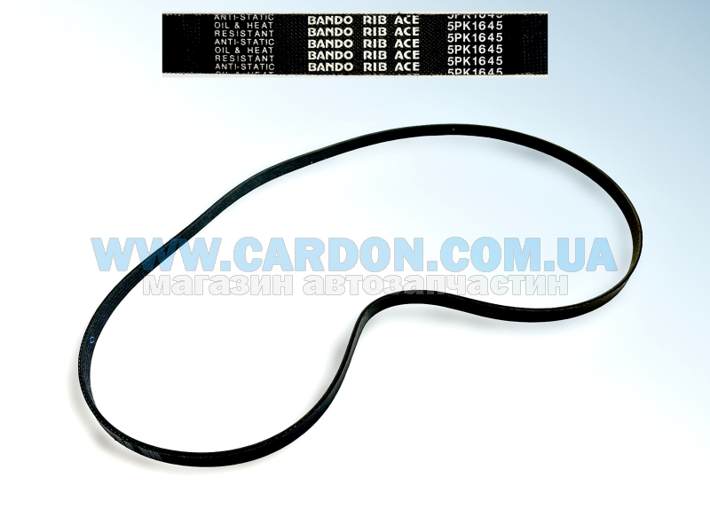 5PK1645 - ������ J20/J20A BANDO