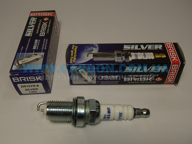   Silver LPG BRISK (1462) -  1