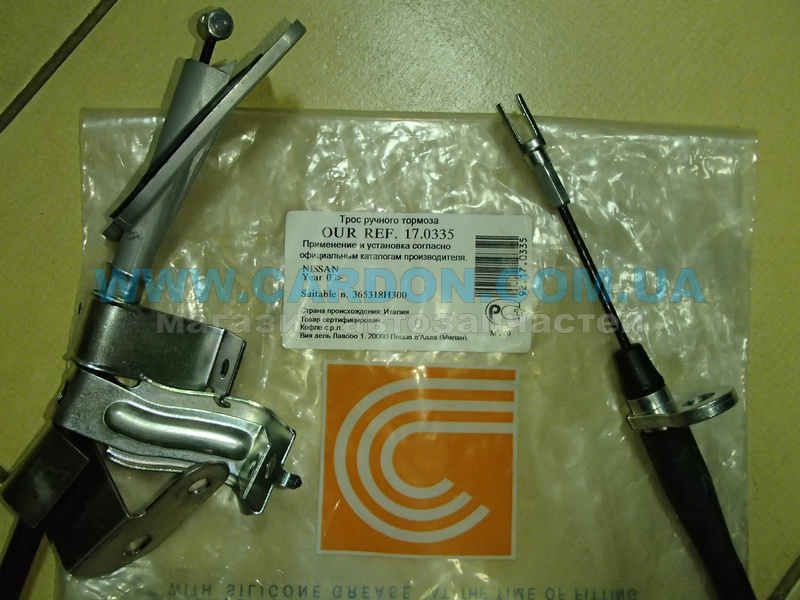 ���� ������� ���� COFLE NISSAN X-TRAIL - ���� 1