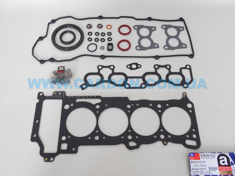 EF90331 �������� ��������� QG18DE - ERISTIC