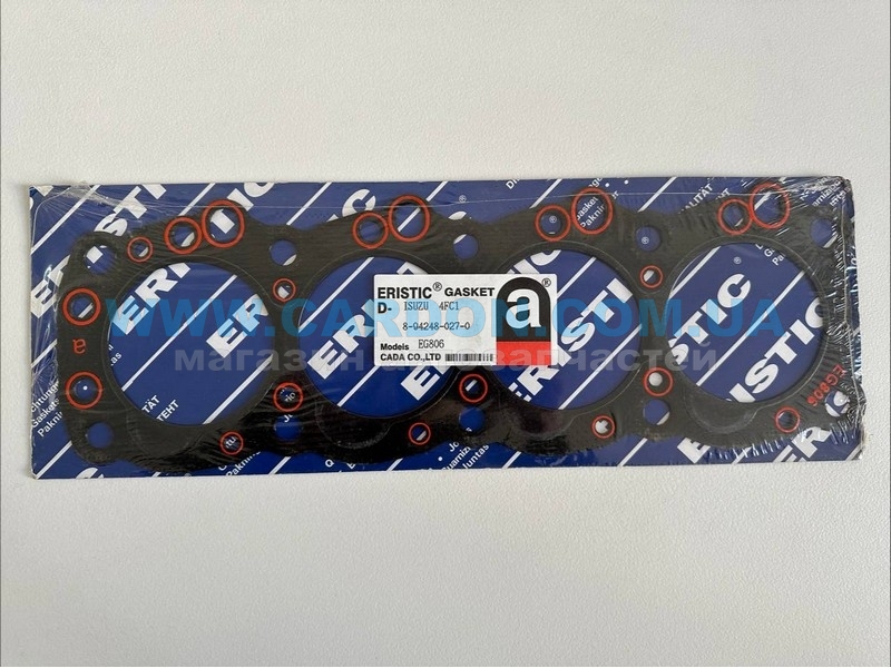   Graphite ERISTIC Isuzu Aska -  1