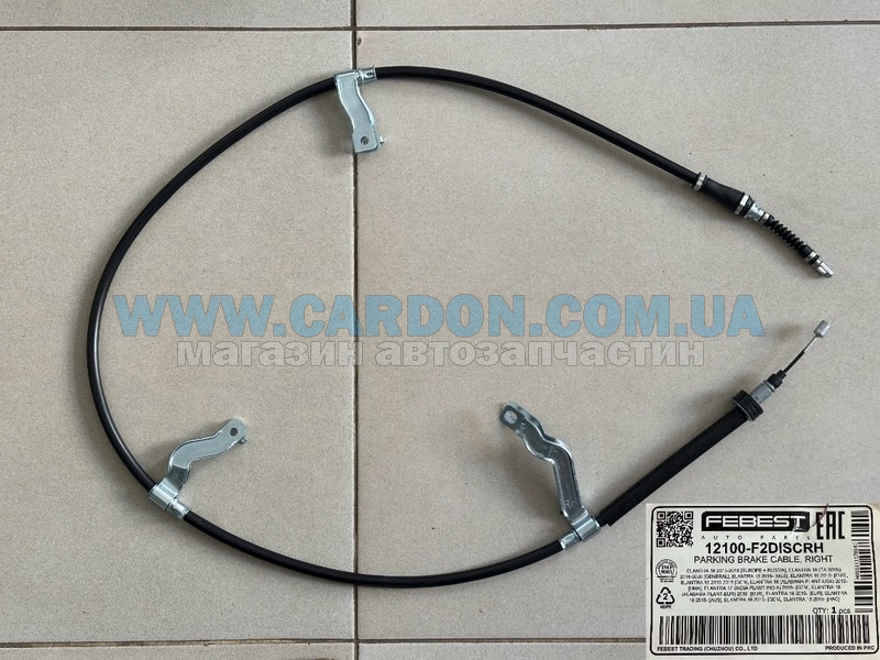    FEBEST HYUNDAI AVANTE, ELANTRA -  1