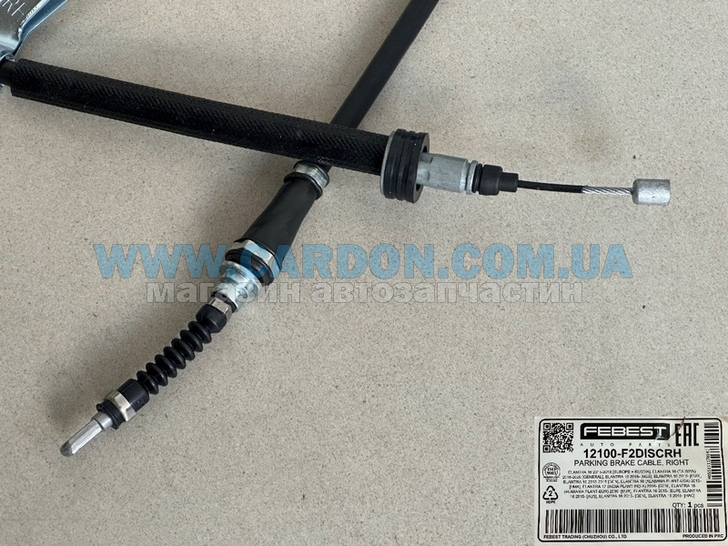    FEBEST HYUNDAI AVANTE, ELANTRA -  2