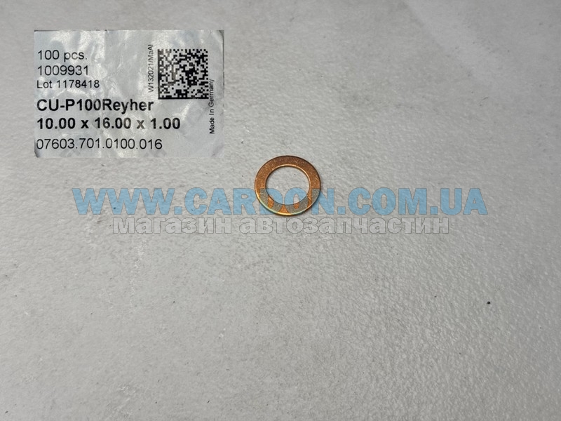   FISCHER 10X16X1mm -  1