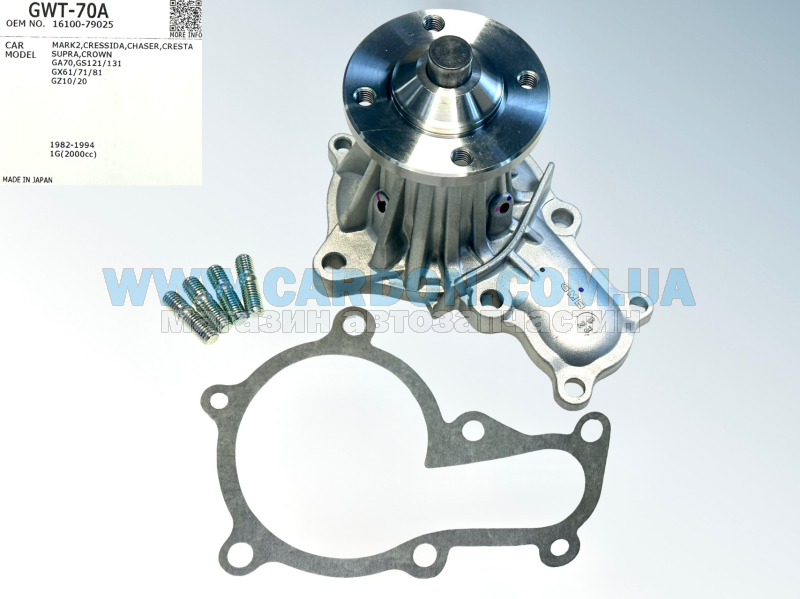 GWT70A ����� - GMB