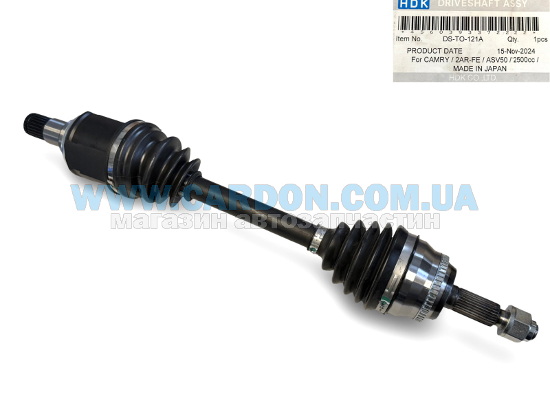 DSTO121A - ��� ��������� ����� (�������)in24/out26*abs48 Camry v50 2.5L 2AR-FE HDK