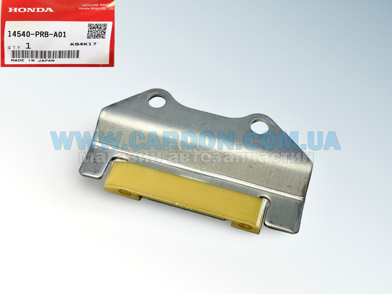 14540PRBA01 ����������� ���� ��� - HONDA/ACURA