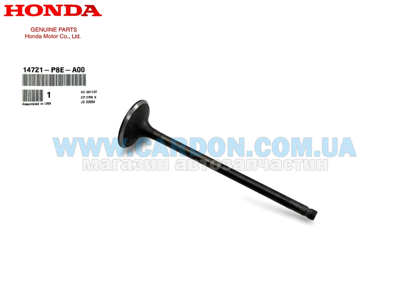 14721P8EA00 ������ ��������� ��� - HONDA/ACURA