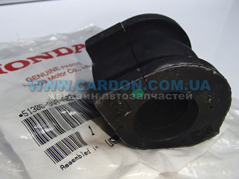    HONDA/ACURA HONDA CIVIC 24.2mm -  1