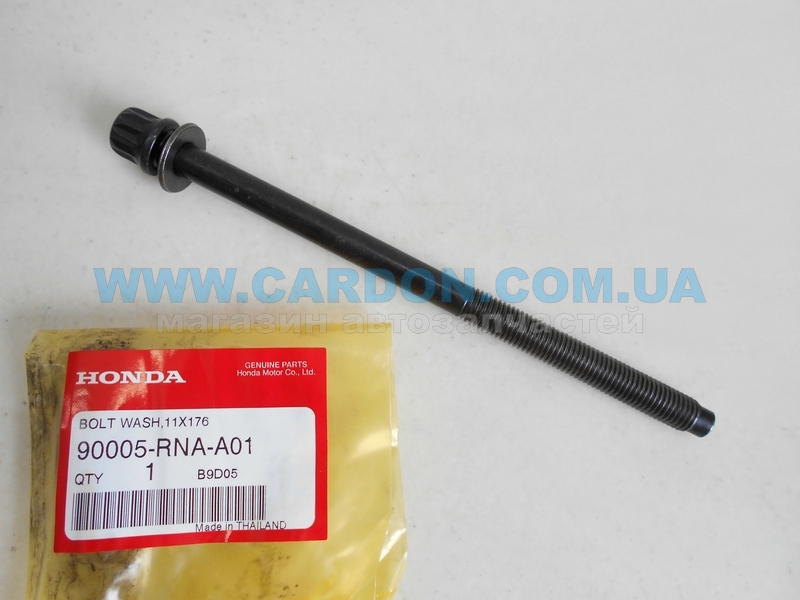   HONDA/ACURA HONDA CIVIC, FR-V, CR-V, ODYSSEY, STREAM -  1