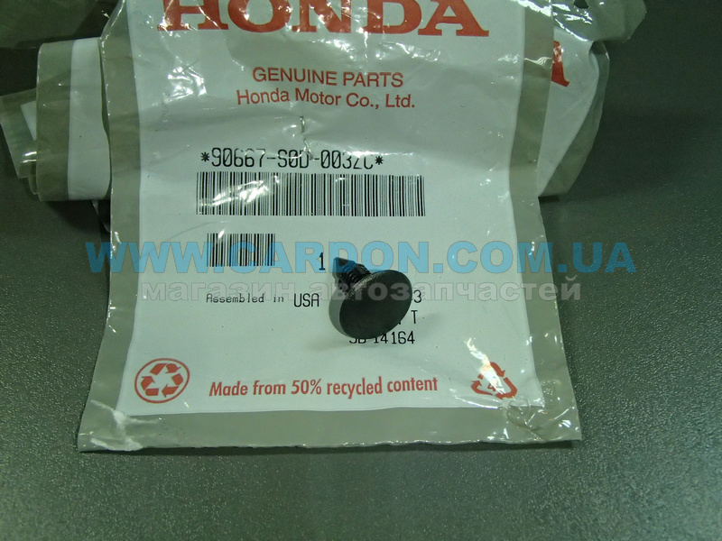 90667S0D003ZC ������ - HONDA/ACURA