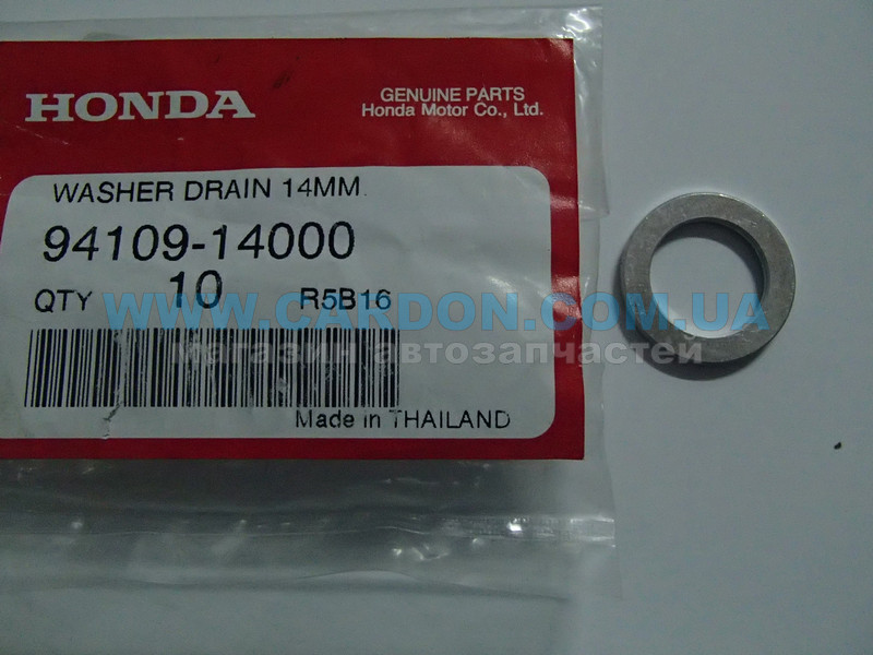    HONDA/ACURA HONDA CIVIC, ACCORD, ODYSSEY, HR-V, INSIGHT, PRELUDE, LOGO, STREAM, CR-V 14.5x22x2 -  1