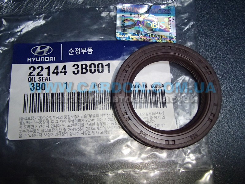 HYUNDAI/KIA KIA SPORTAGE, RIO, CERATO, OPTIMA, SORENTO, CEED / HYUNDAI ACCENT, GETZ , ELANTRA, TUCSON 35x50x8 -  1