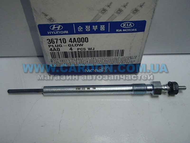 ����� ������������ HYUNDAI/KIA KIA SORENTO / HYUNDAI H-1, H-100 - ���� 1