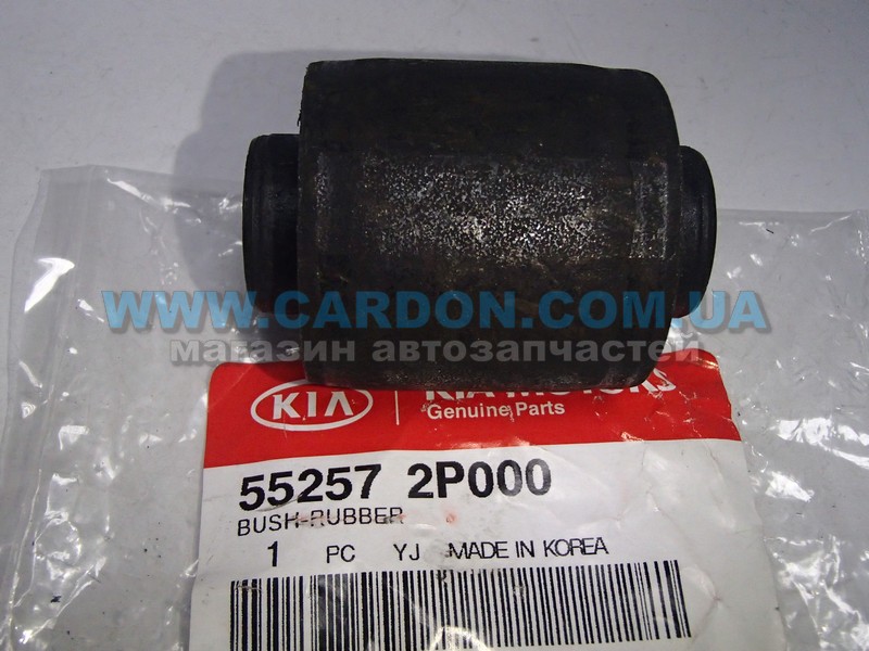 55257-2P000 (552572P000) HYUNDAI/KIA купить запчасть
