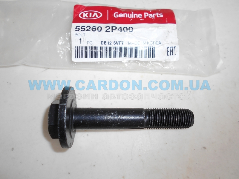55260-2P400 (552602P400) HYUNDAI/KIA купить запчасть