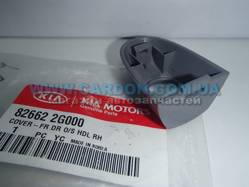   HYUNDAI/KIA KIA OPTIMA, MAGENTIS -  2