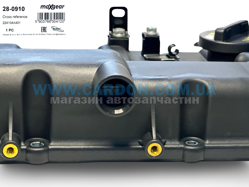 �������� ������ MAXGEAR KIA SORENTO - ���� 4