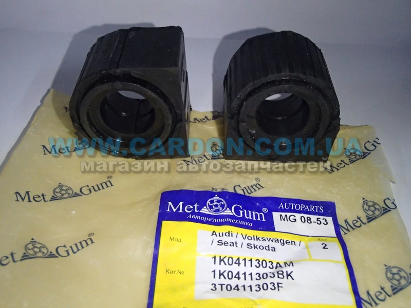    METGUM Volkswagen Caddy, Eos, Golf, Jetta, Passat / Audi A3 / Skoda Octavia, Superb / Seat Altea, Toledo 22mm -  1