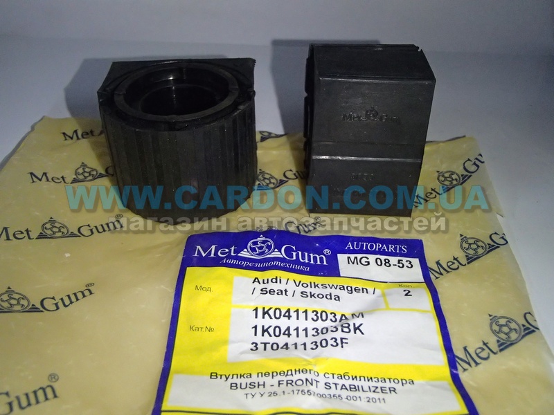    METGUM Volkswagen Caddy, Eos, Golf, Jetta, Passat / Audi A3 / Skoda Octavia, Superb / Seat Altea, Toledo 22mm -  2
