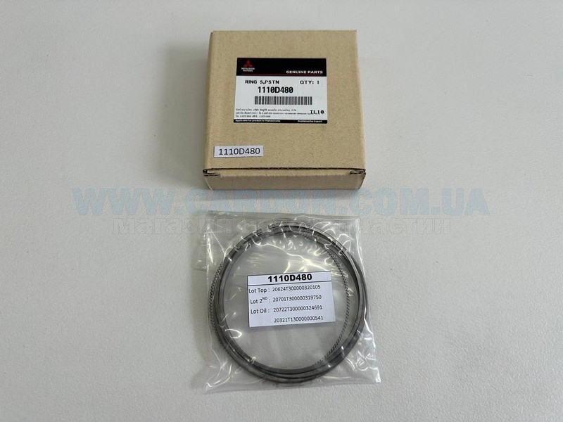 1110D480   (1 .) 2*2*2mm (  4) 4N15 - MITSUBISHI