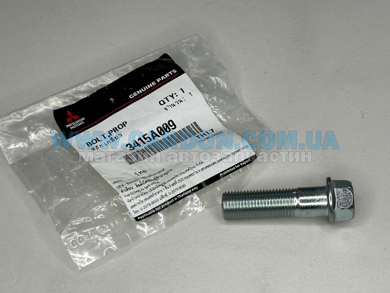   MITSUBISHI MITSUBISHI L200, PAJERO SPORT, MONTERO SPORT -  1