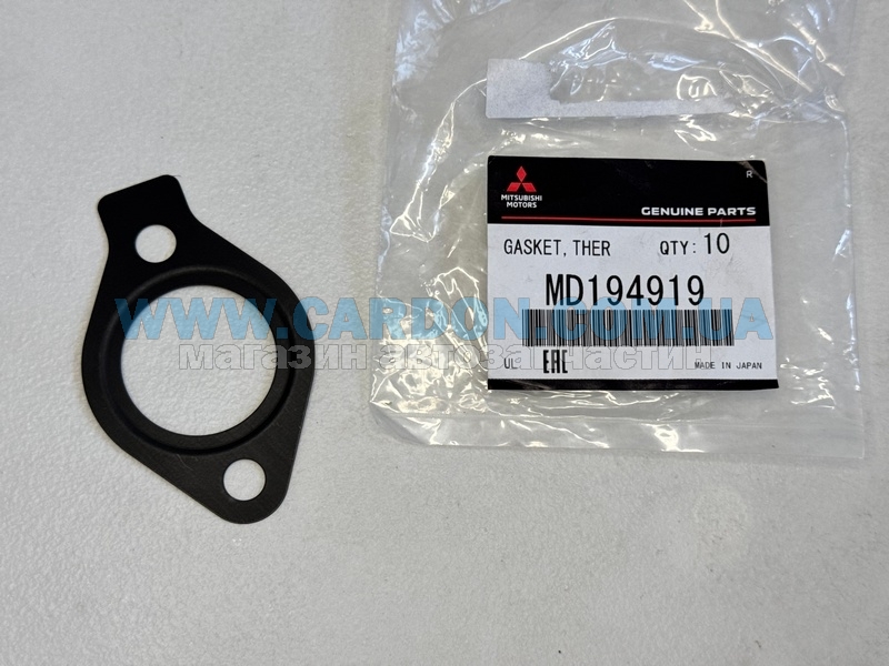   MITSUBISHI MITSUBISHI LANCER, MIRAGE, ECLIPSE, GALANT, OUTLANDER -  1