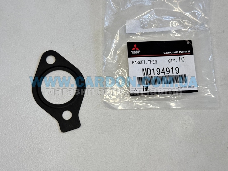   MITSUBISHI MITSUBISHI LANCER, MIRAGE, ECLIPSE, GALANT, OUTLANDER -  2