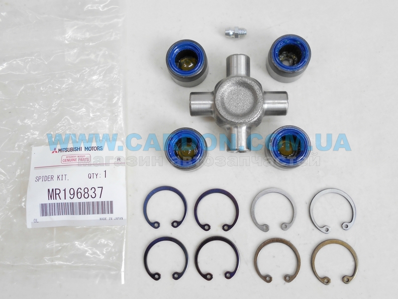 MR196837 - ���������� ������� 25x63,8 � ���������� MITSUBISHI