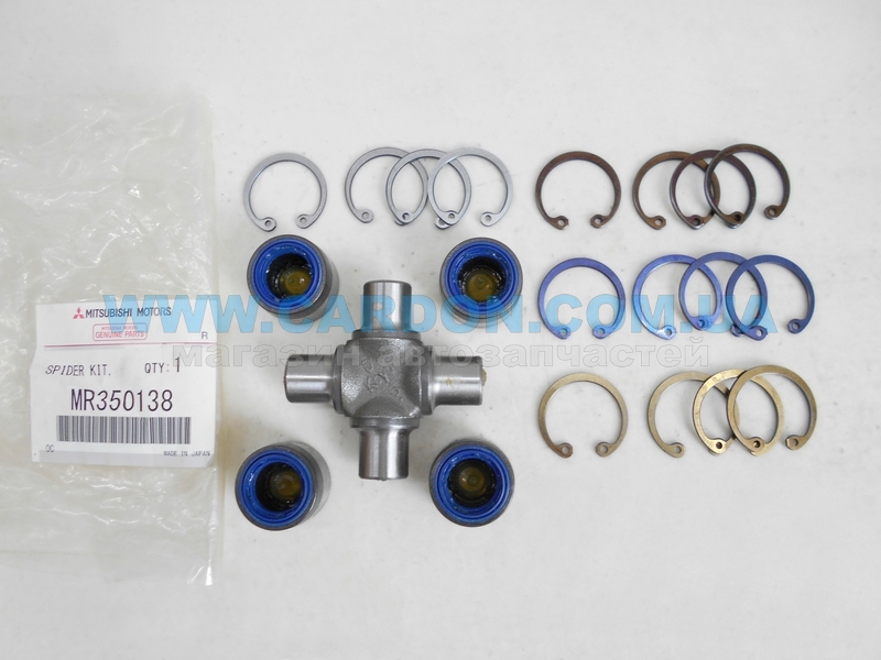 MR350138 - ���������� ������� 25x63,8   MITSUBISHI