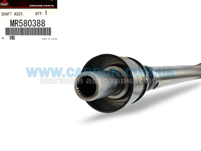 ��� ��������� �������� MITSUBISHI MITSUBISHI PAJERO  L=865 mm - ���� 3