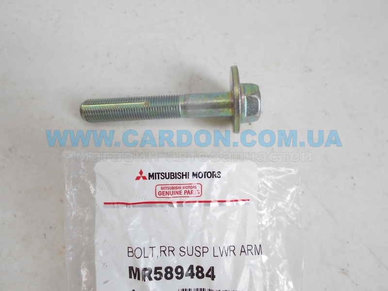   MITSUBISHI MITSUBISHI GALANT, ECLIPSE -  1