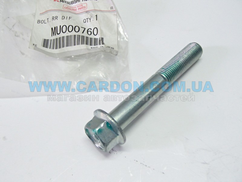  MITSUBISHI MITSUBISHI DELICA, LANCER, ASX, OUTLANDER, ECLIPSE CROSS, ASX -  1