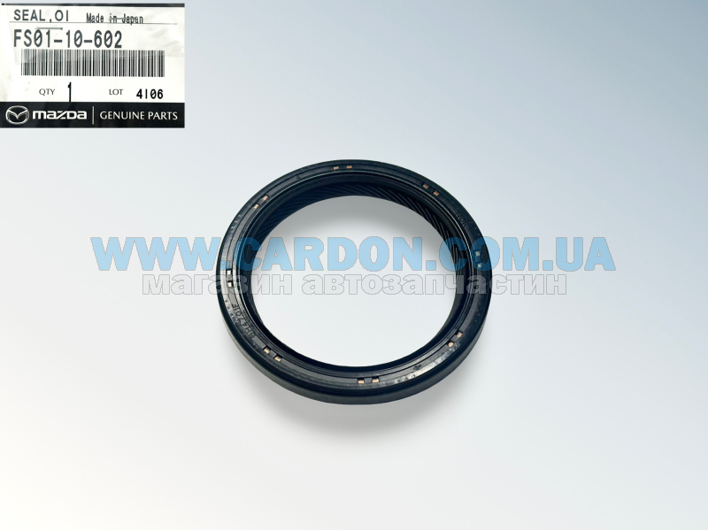 FS0110602 ������� ��������� �������� 42,5x54,5x6 - Mazda