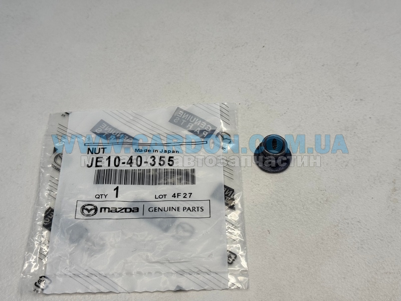    MAZDA MAZDA CX-7, RX-7, MX-6, MPV, 3, 323, 929 -  1