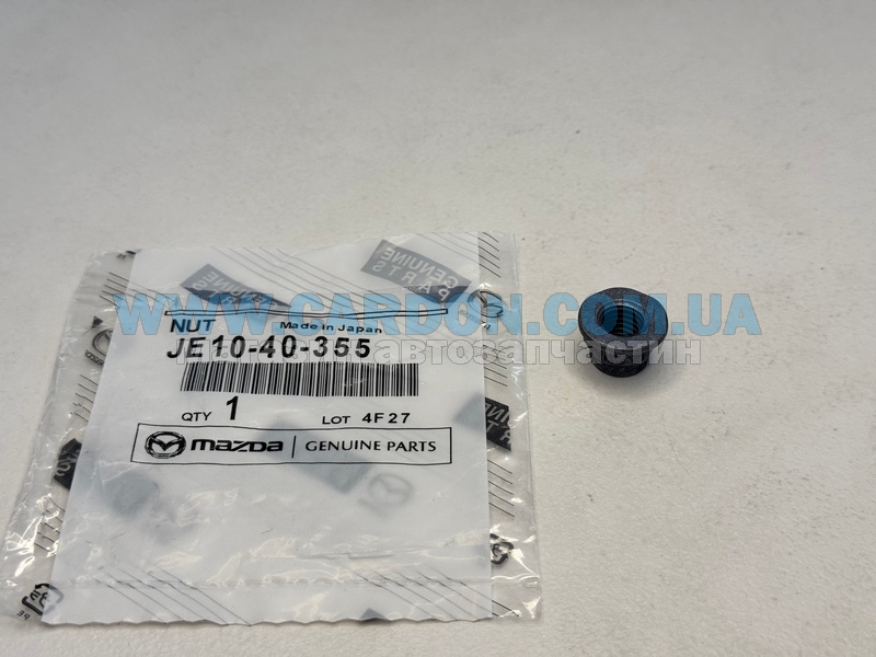    MAZDA MAZDA CX-7, RX-7, MX-6, MPV, 3, 323, 929 -  2