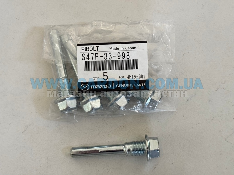   MAZDA LEXUS GX, LX / MAZDA CX-7, CX-9, MPV / TOYOTA 4 RUNNER, CRESSIDA, FJ CRUISER, HILUX, LAND CRUISER -  1