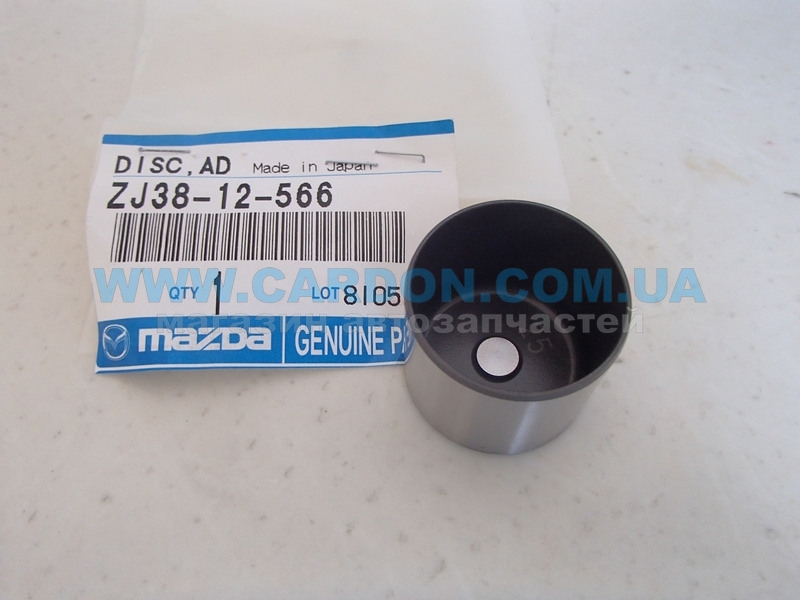 ZJ3812566 - ��������� ������� Mazda3_ 3,250mm   Mazda