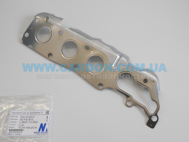 EX0057900S - ��������� ���������� ���������� Mazda CX-7 NIPPON