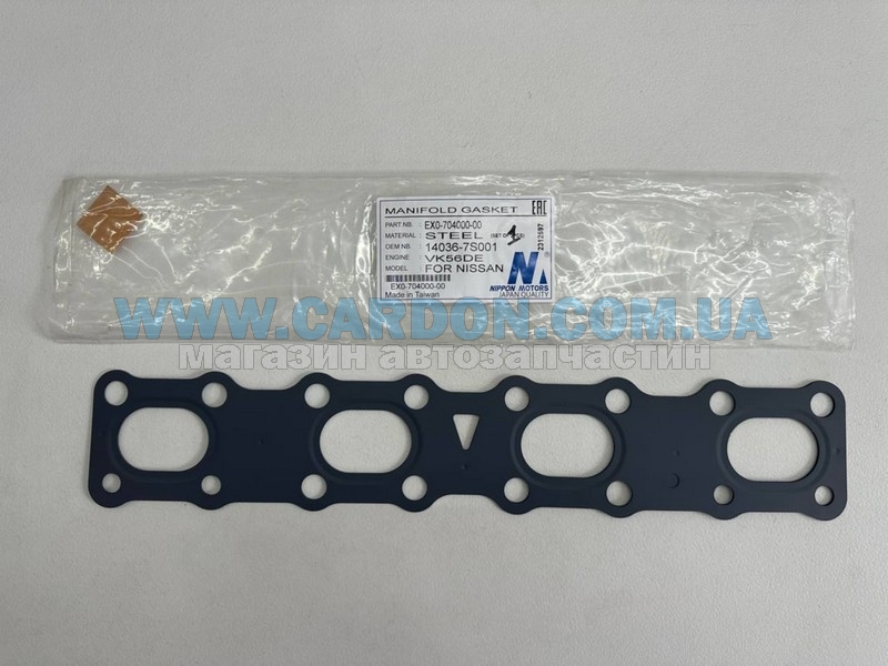    NIPPON INFINITI QX56 / NISSAN PATROL, PATHFINDER -  1