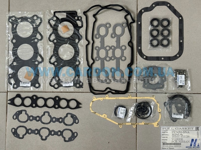 FS7450S    Nissan VQ20DE - NIPPON