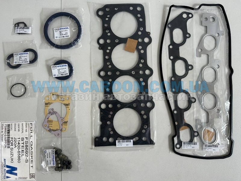 FS8692S    Suzuki J20A  2005  SQ420 - NIPPON