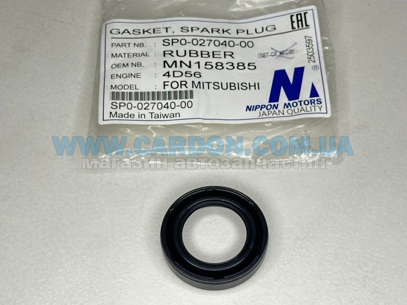    NIPPON MITSUBISHI L200, PAJERO, MONTERO -  2