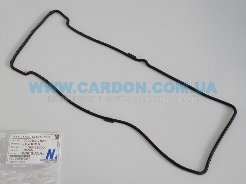 VC0086940NBR - ��������� ��������� ������ SGV 05-- J20A NIPPON