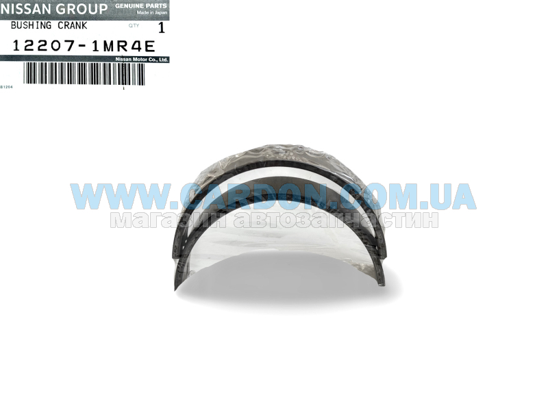 122071MR4E ������� ������ 1 ����� - NISSAN/INFINITI