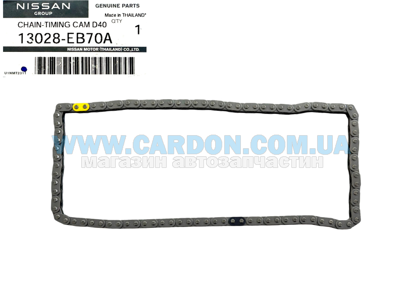 13028EB70A ���� ������� ��� - NISSAN/INFINITI