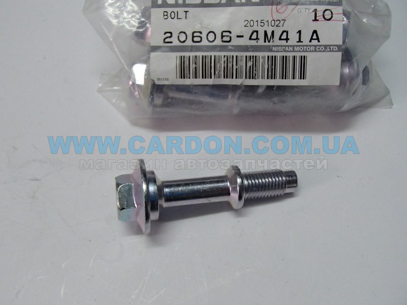 206064M41A ���� ��������� ��������� 45mm - NISSAN/INFINITI