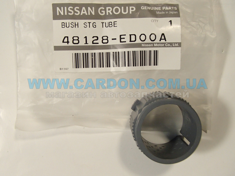   NISSAN/INFINITI NISSAN TIIDA, NOTE, AD, SYLPHY, NOTE, MARCH -  2
